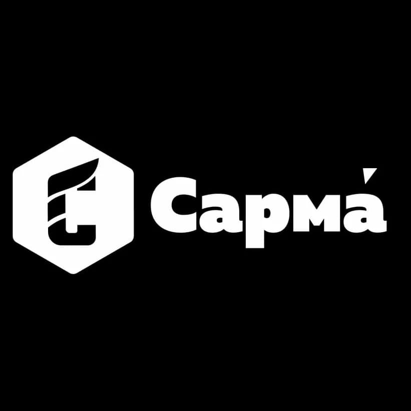 Сарма
