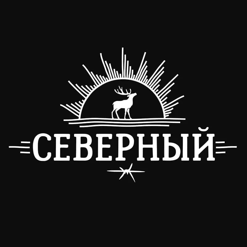 Северный