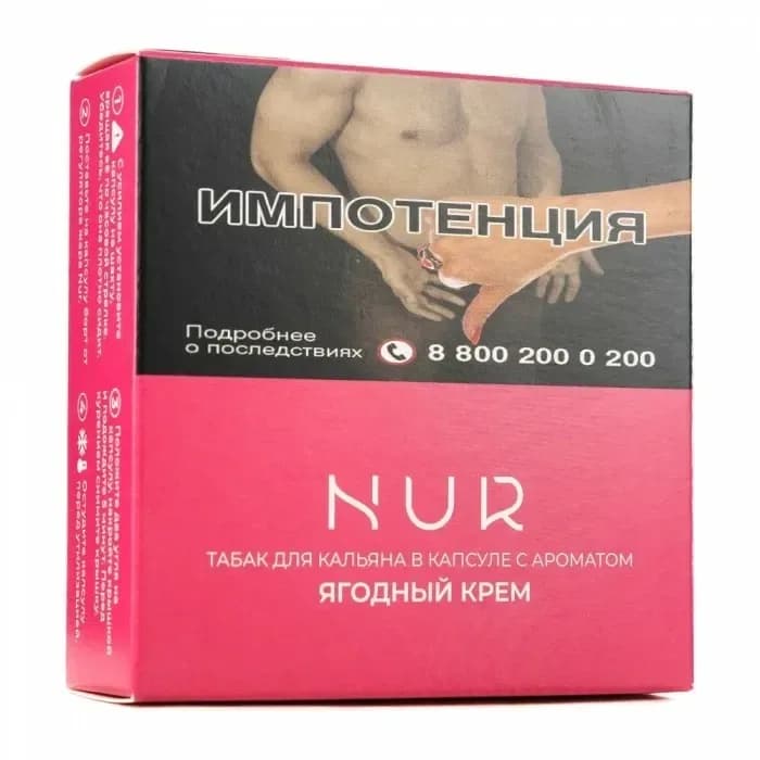 Ягодный крем от Nur