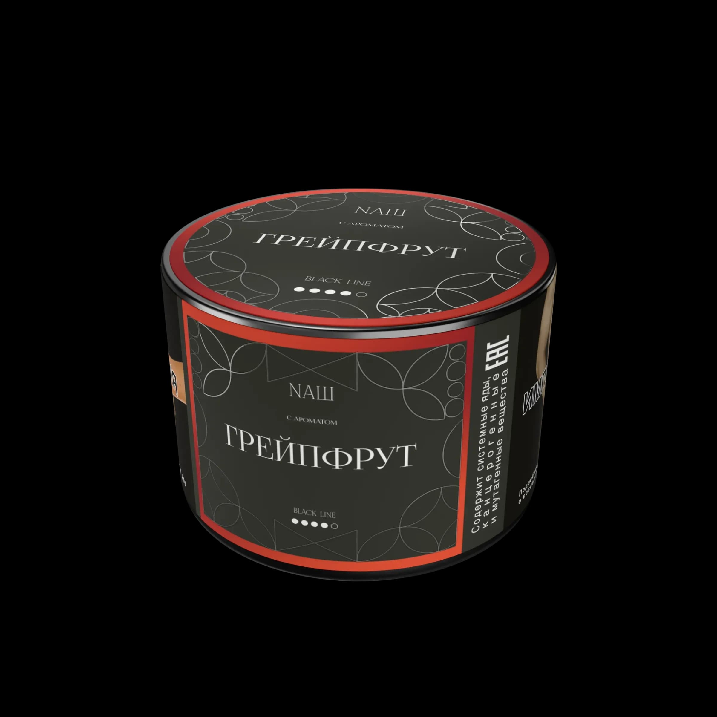 Грейпфрут