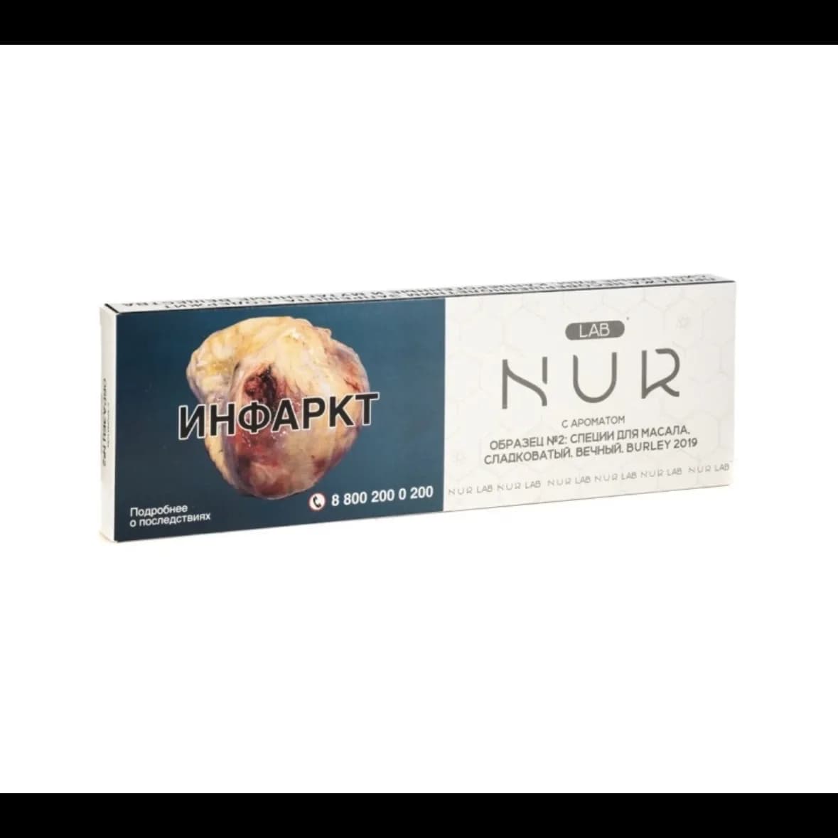 Образец №2 от Nur