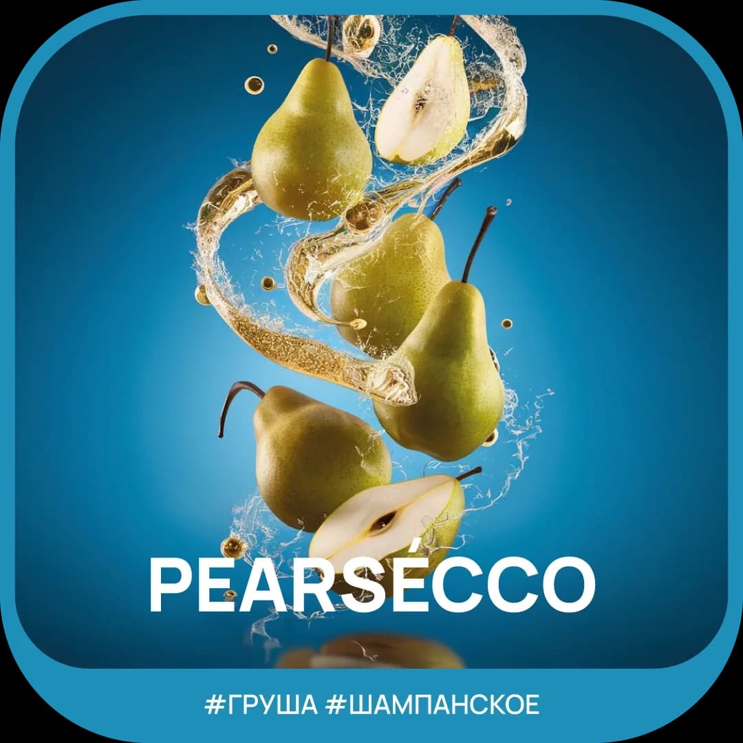 Pearsecco от Ready