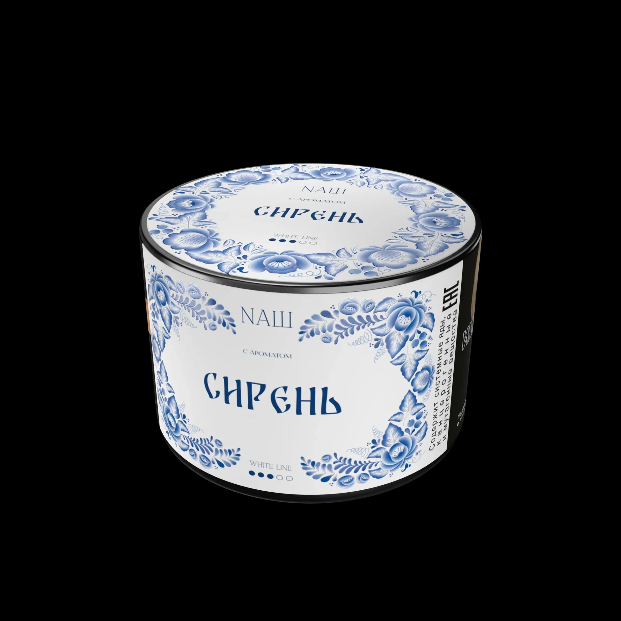 Сирень