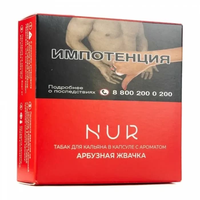 Арбузная жвачка от Nur