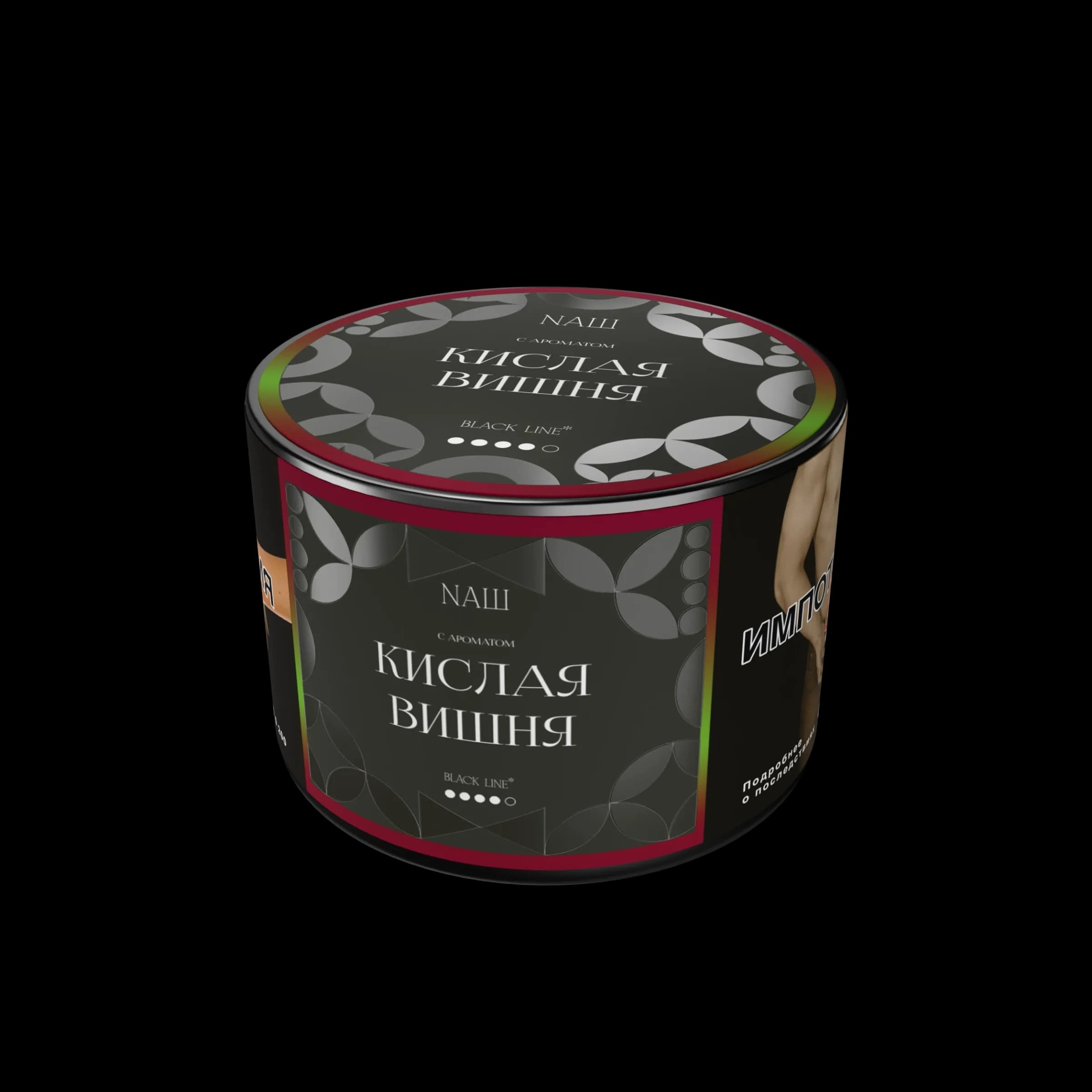 Кислая вишня