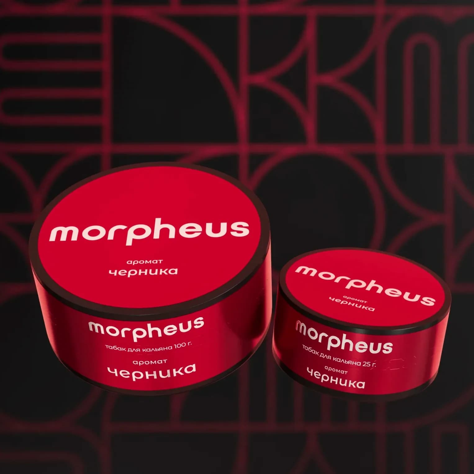Черника от Morpheus