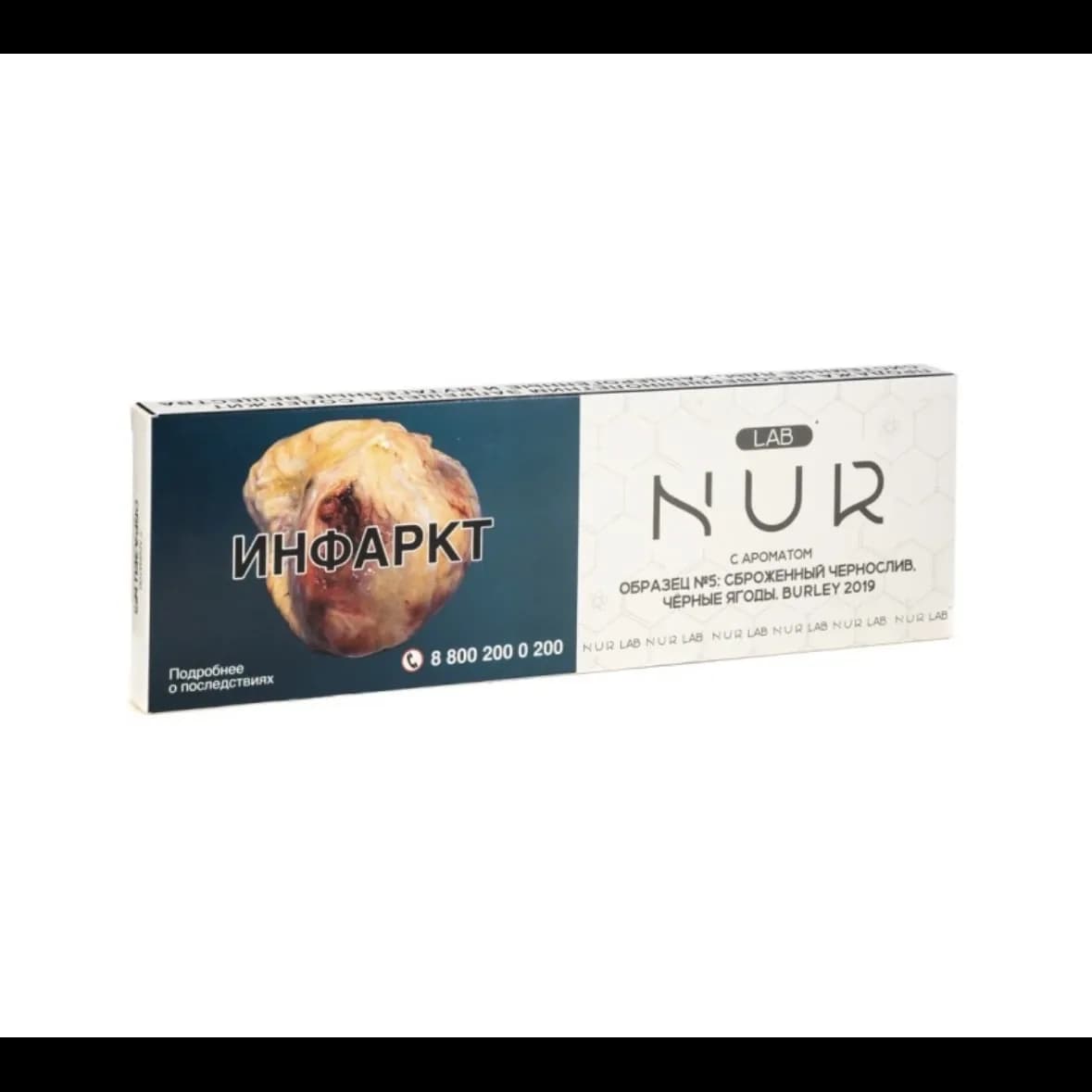 Образец №5 от Nur