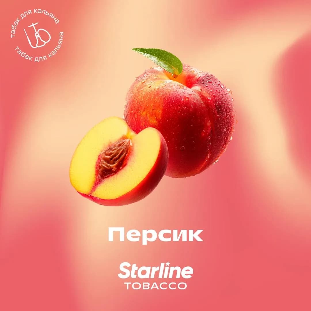 Персик