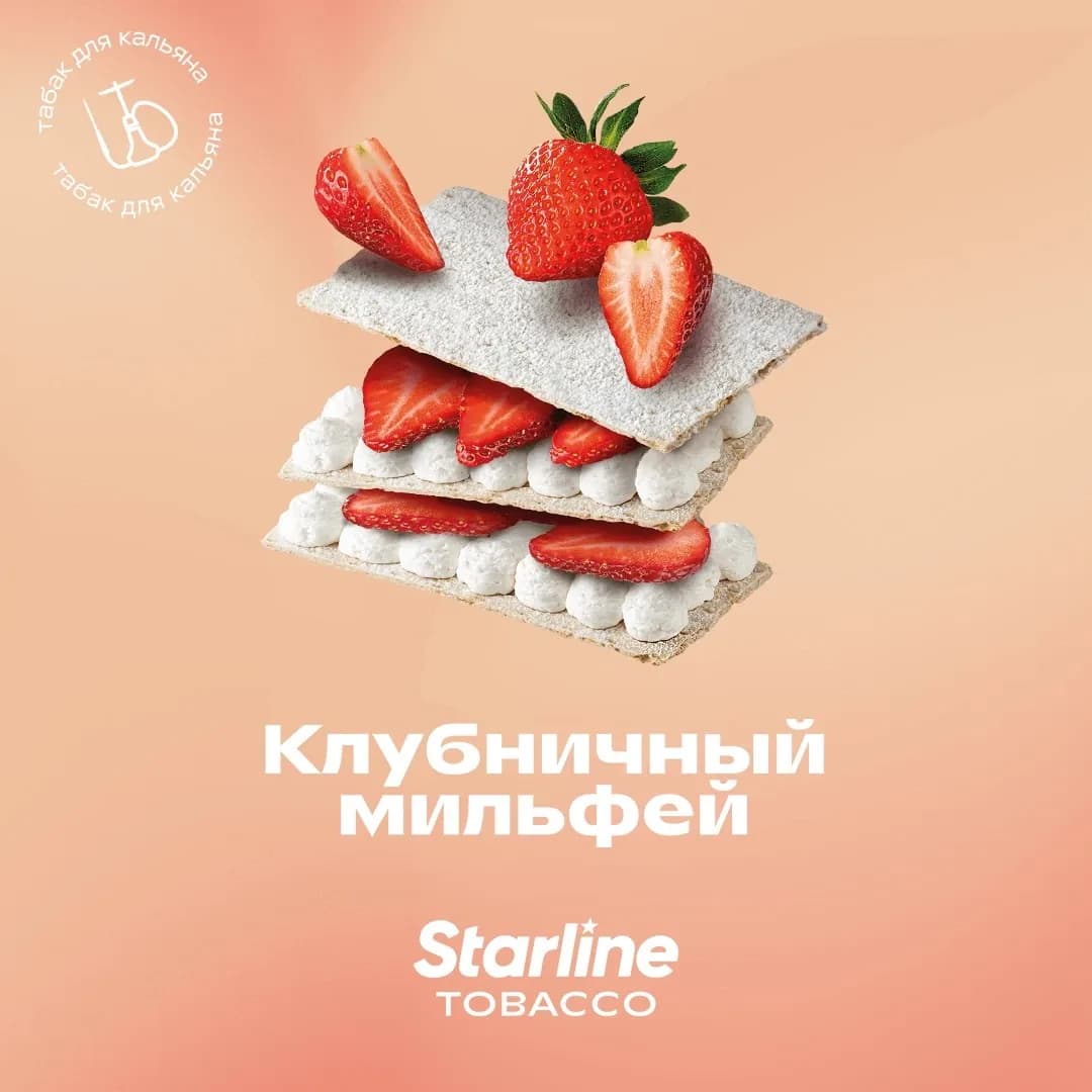 Клубничный мильфей