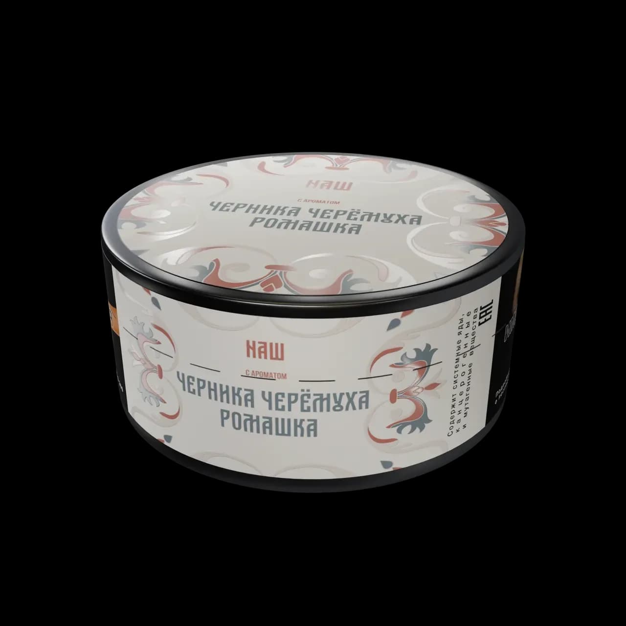 Черника черёмуха ромашка