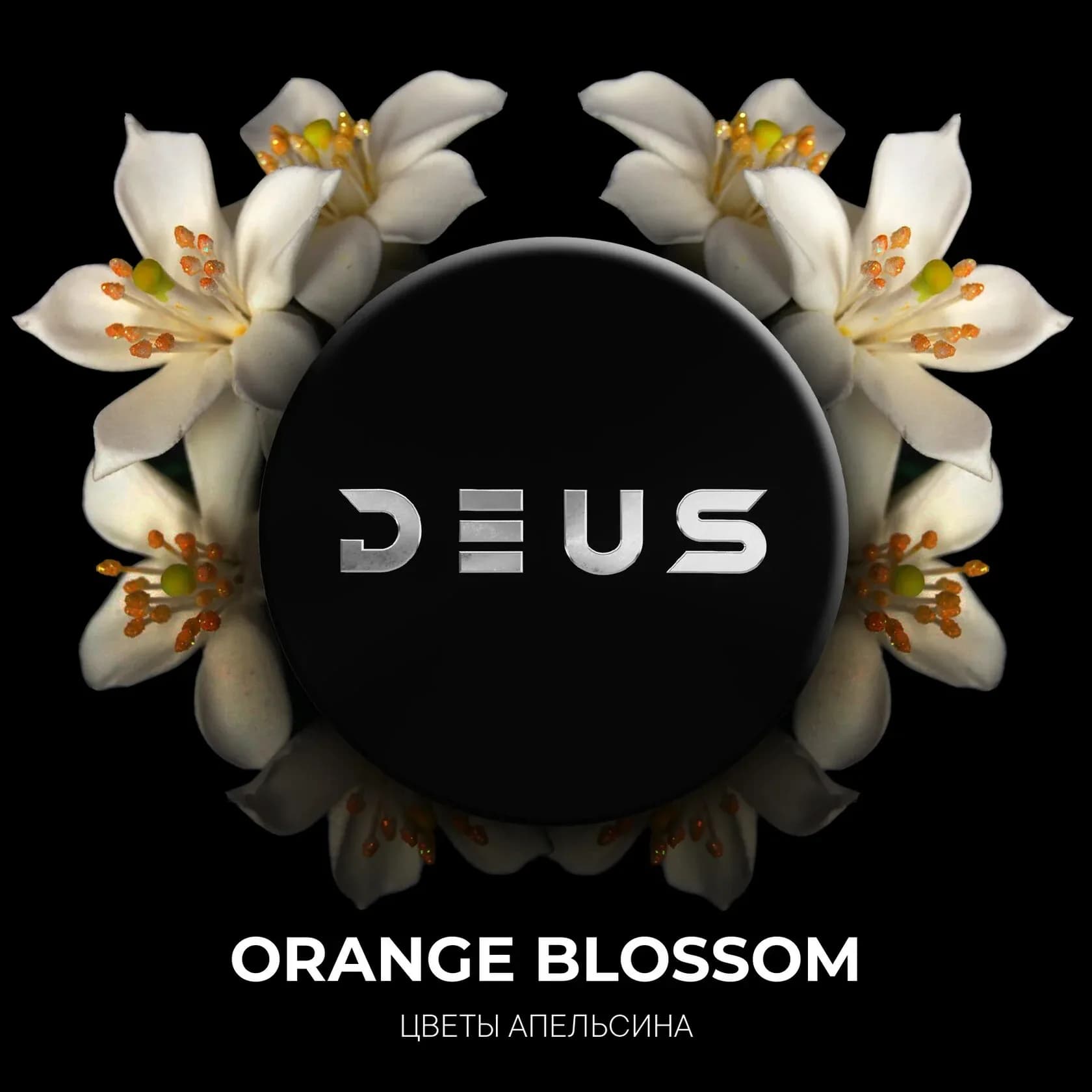 ORANGE BLOSSOM от Deus
