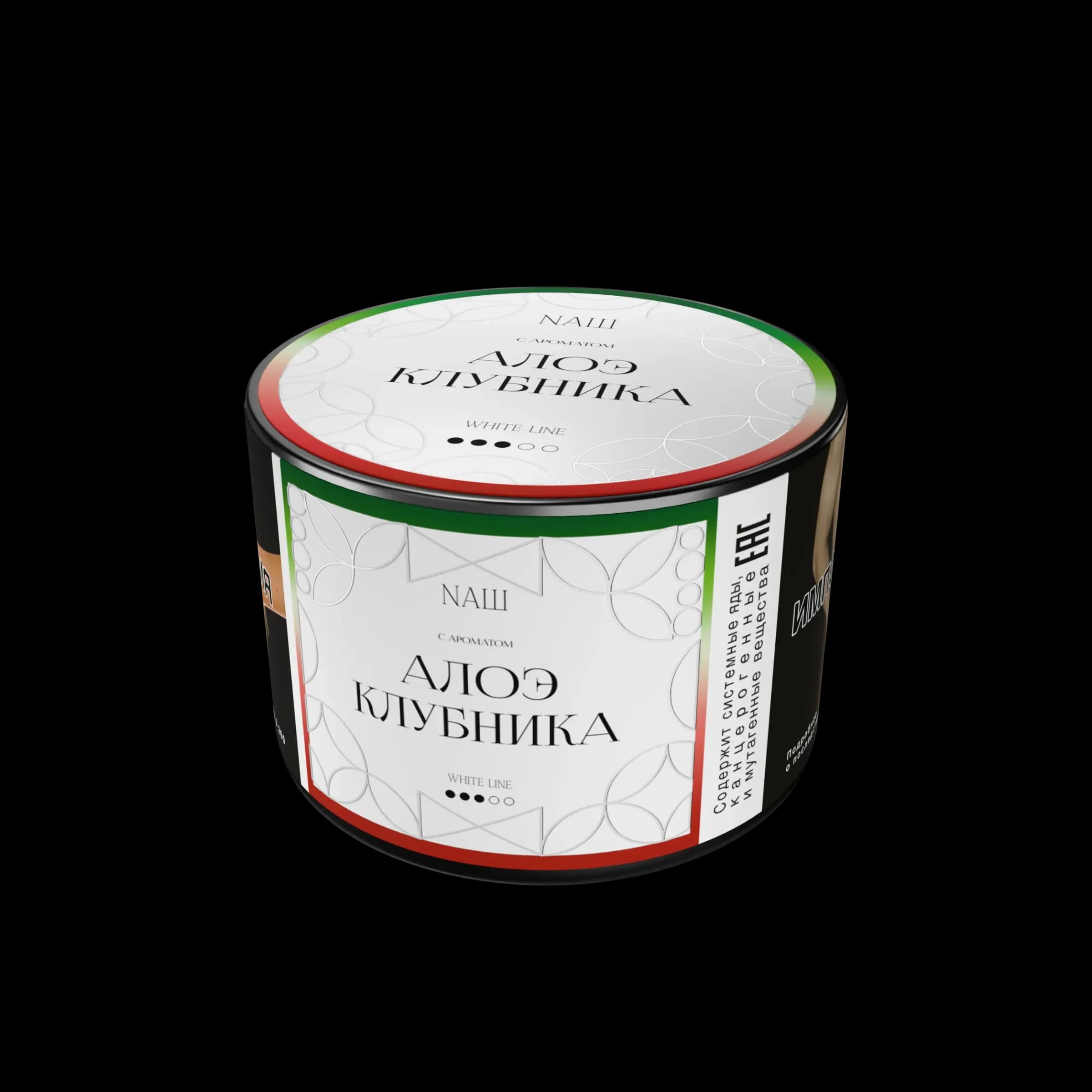 Алоэ клубника