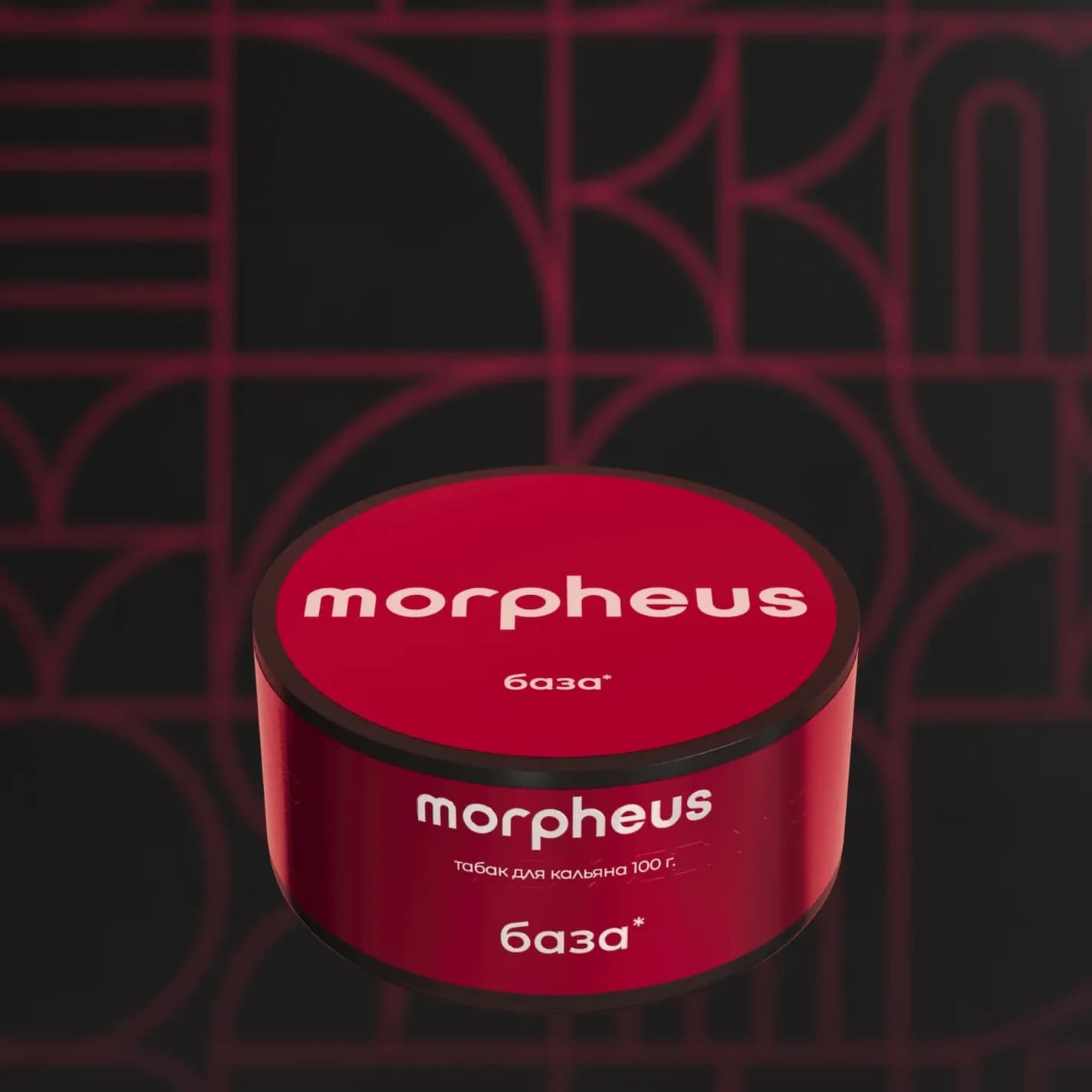 База от Morpheus