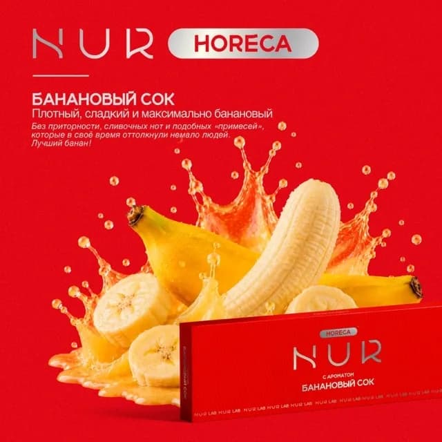 Банановый сок