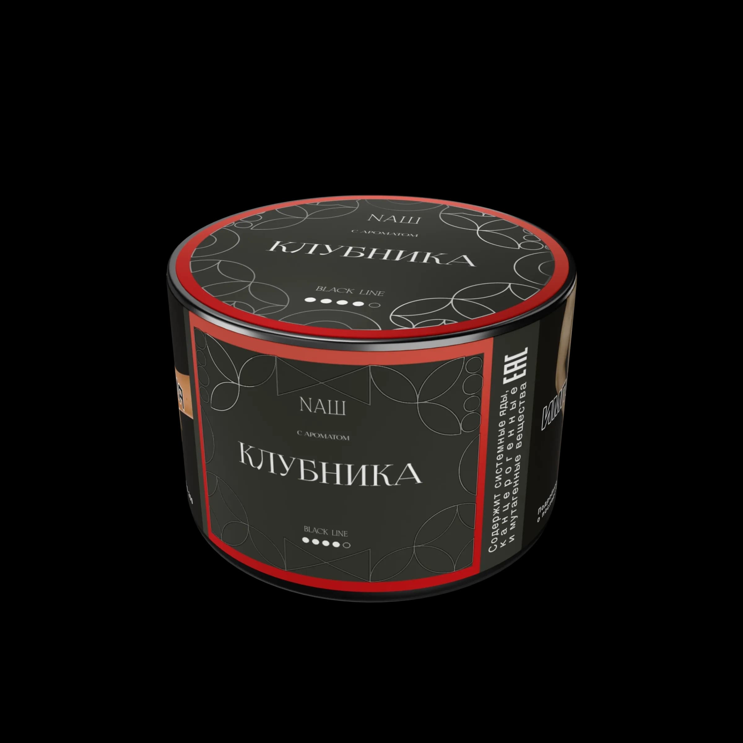 Клубника