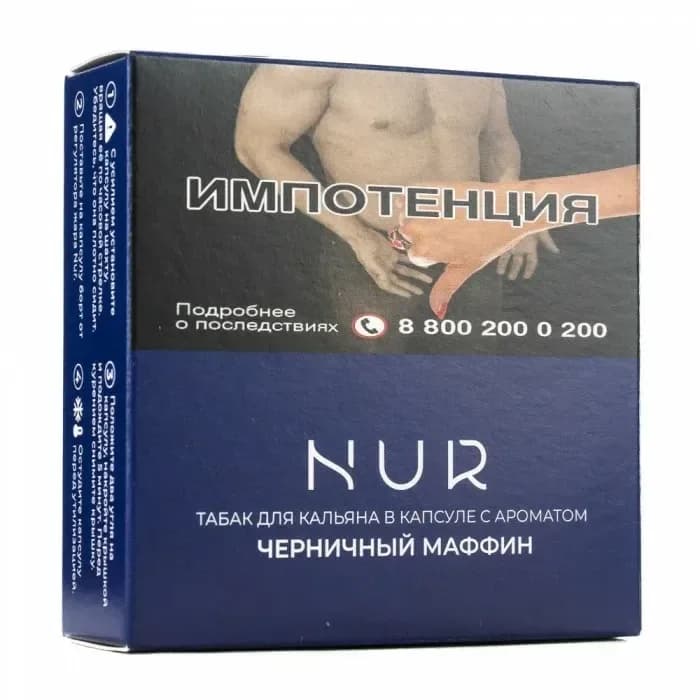 Черничный маффин от Nur