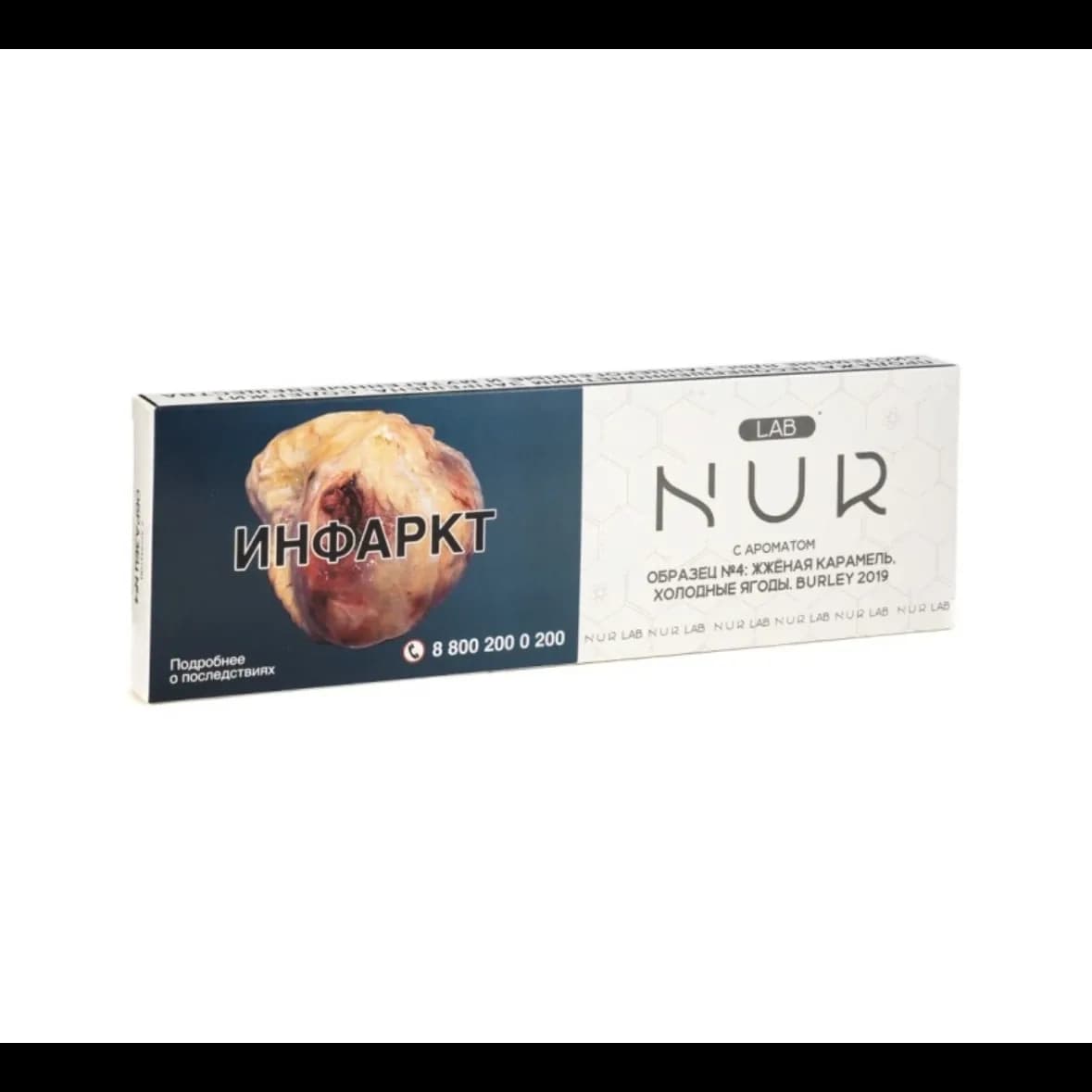 Образец №4 от Nur