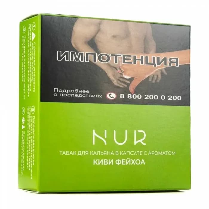 Киви фейхоа от Nur