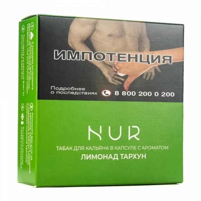 Лимонад тархун от Nur