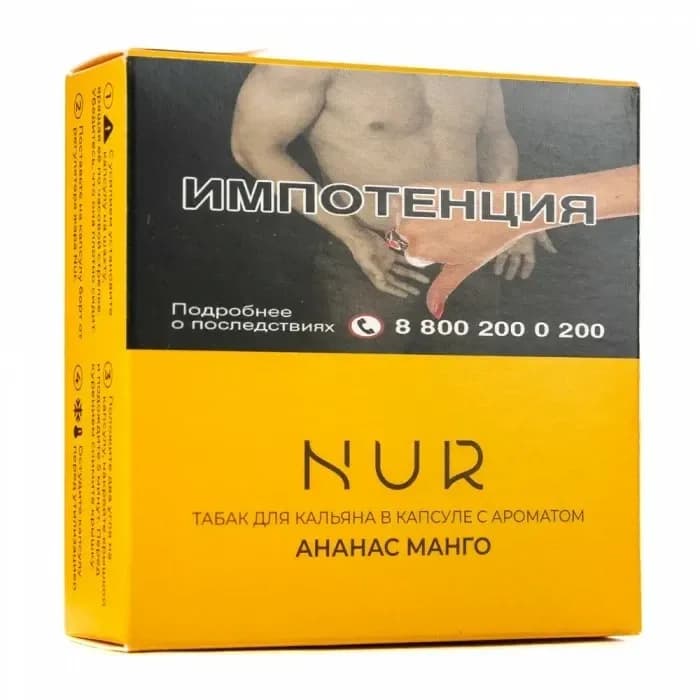 Ананас манго от Nur