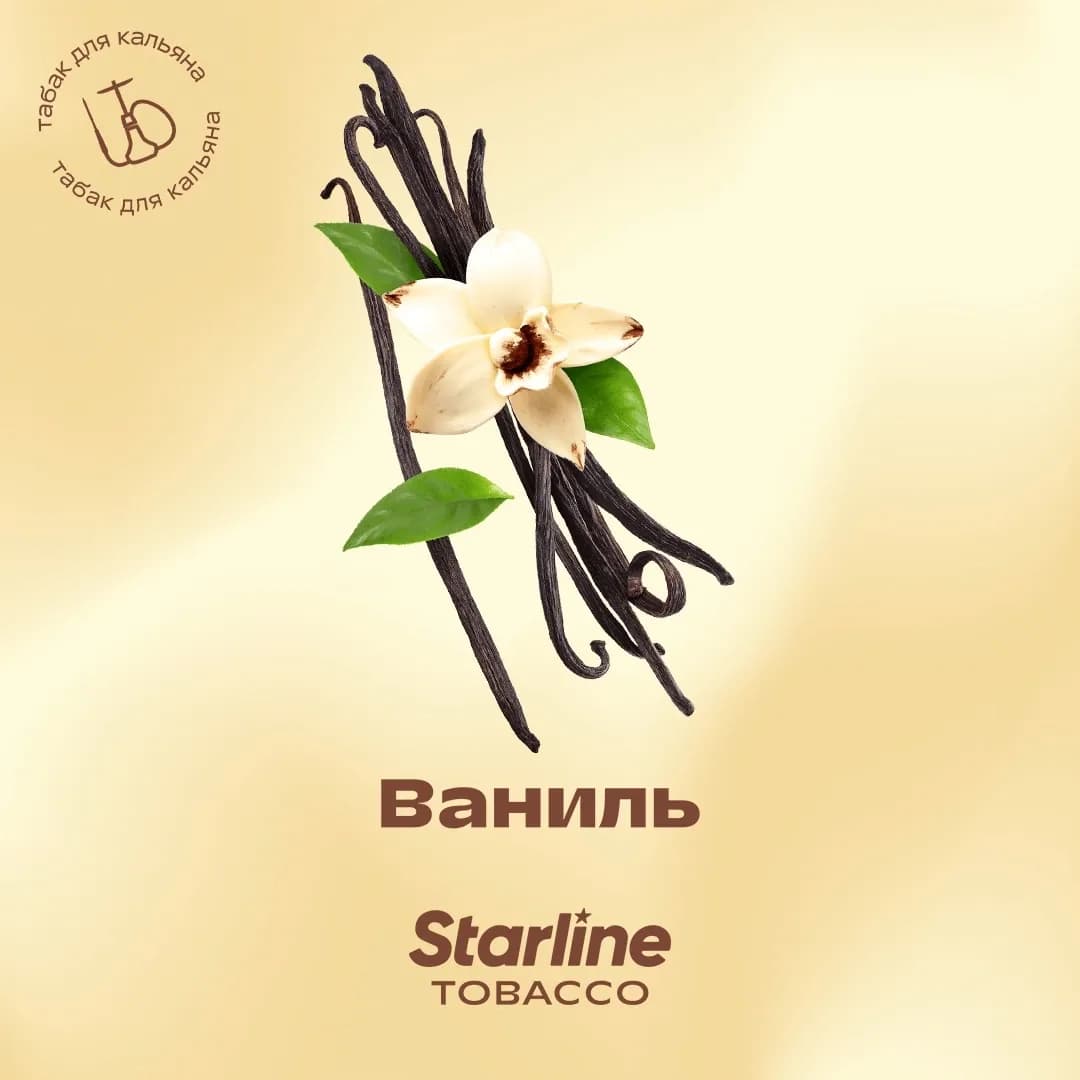 Ваниль