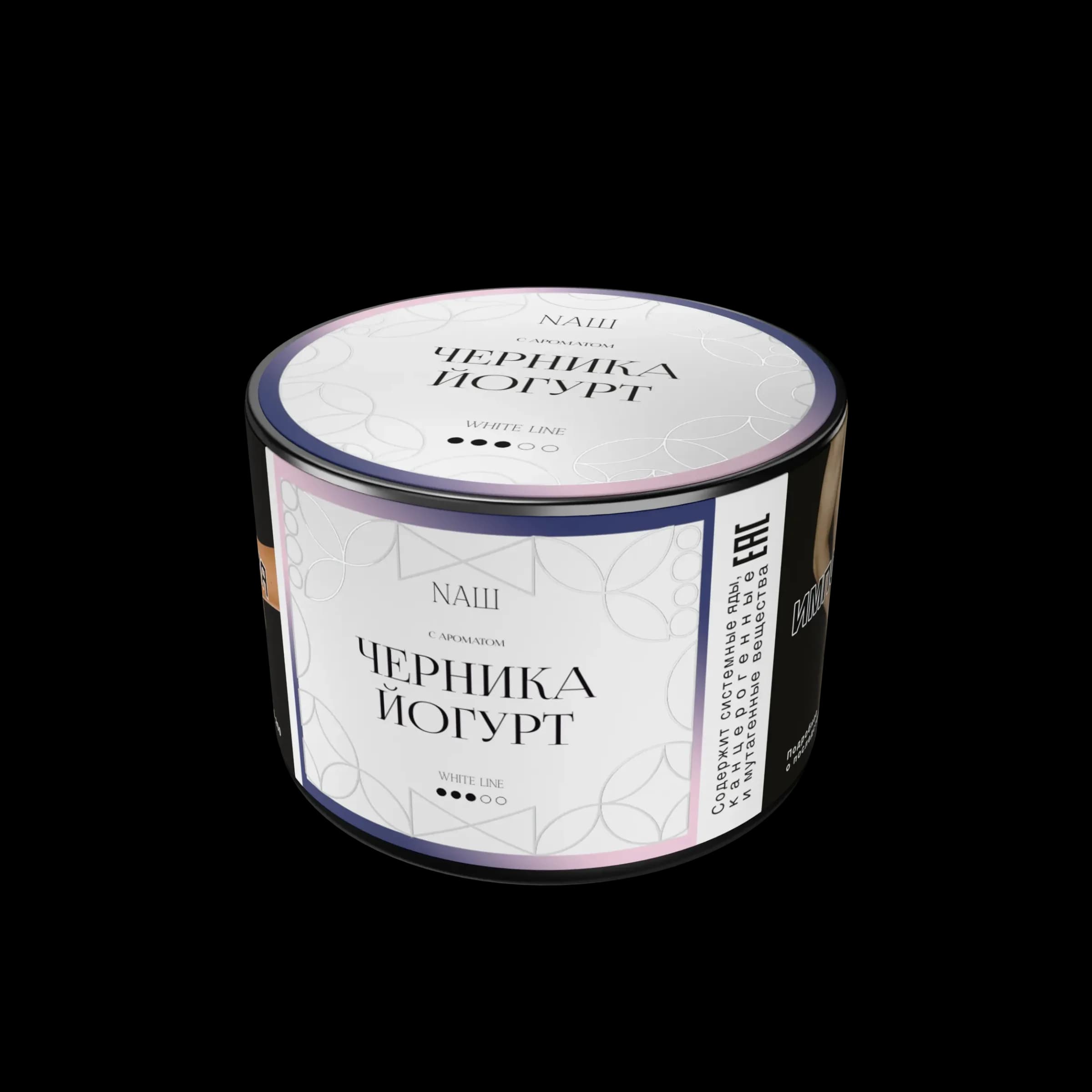 Черника йогурт