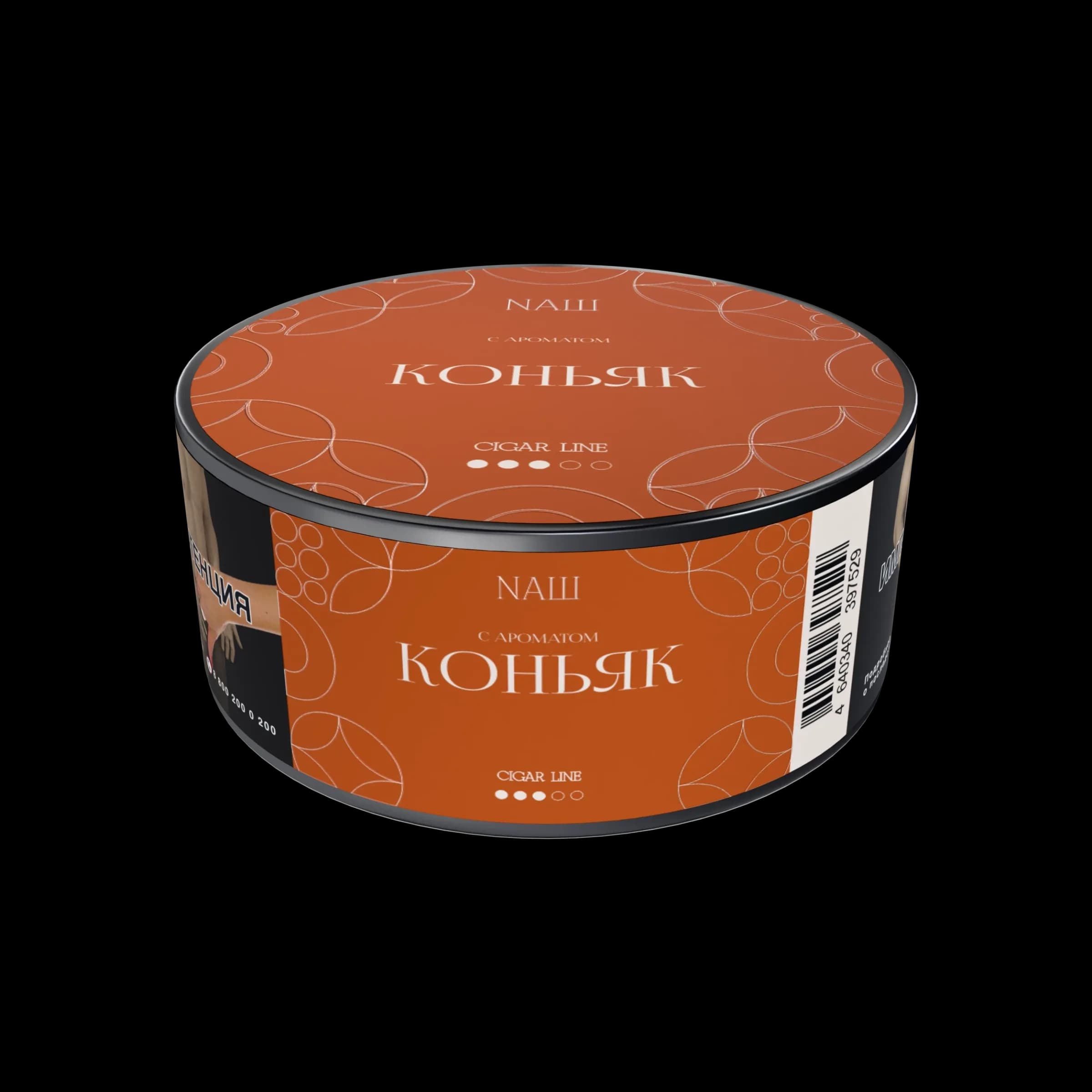 Коньяк