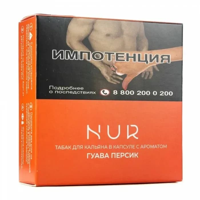 Гуава персик от Nur