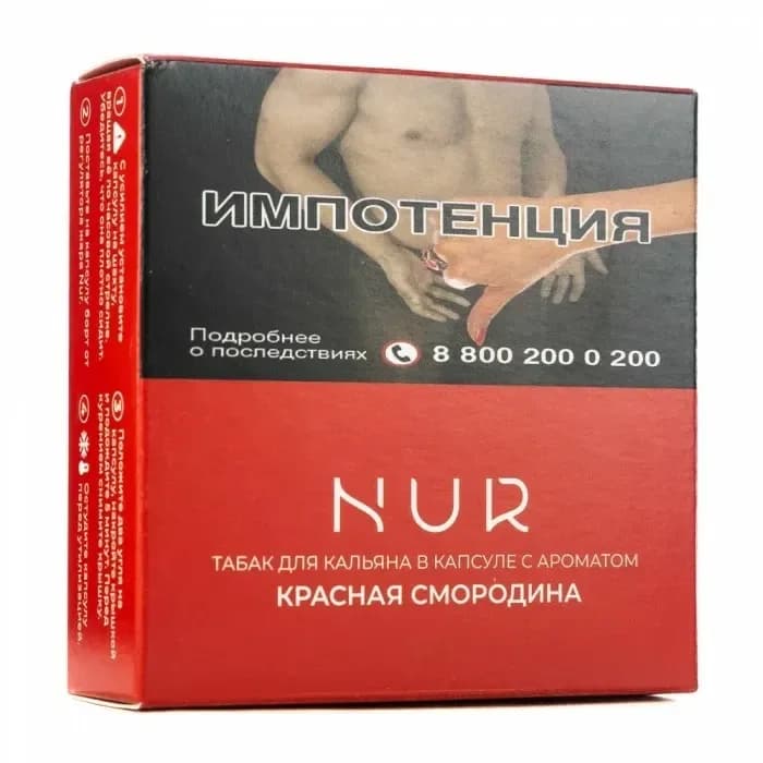 Красная смородина