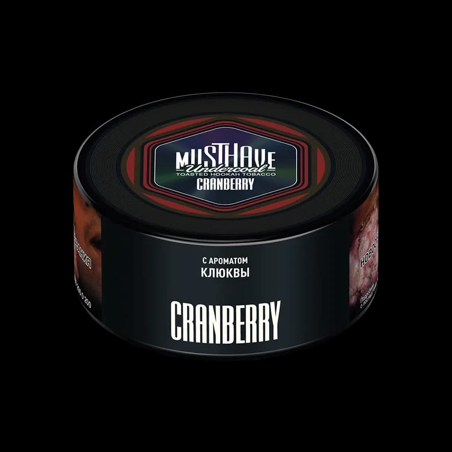 Клюква (Cranberry) от MUSTHAVE