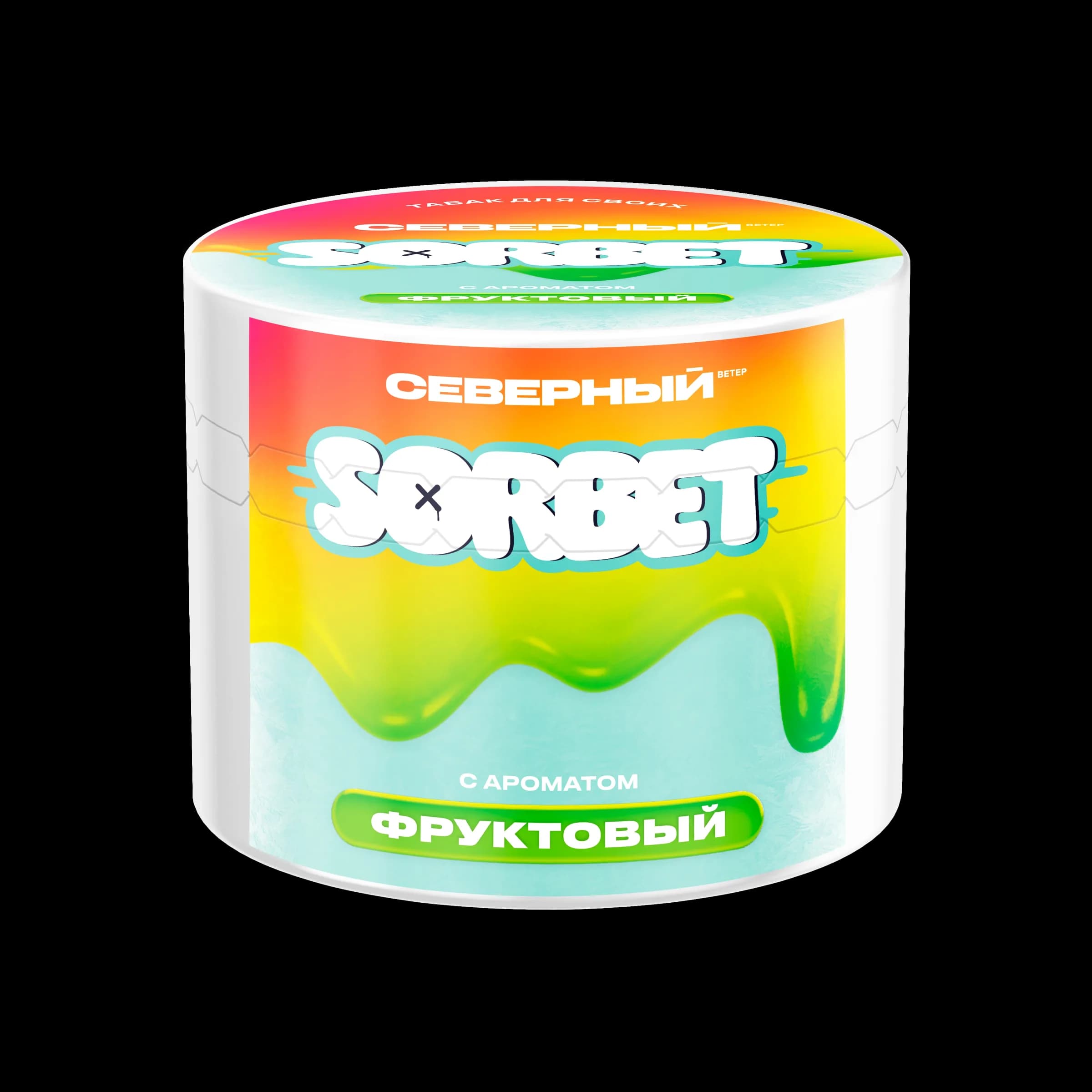 ФРУКТОВЫЙ от Северный