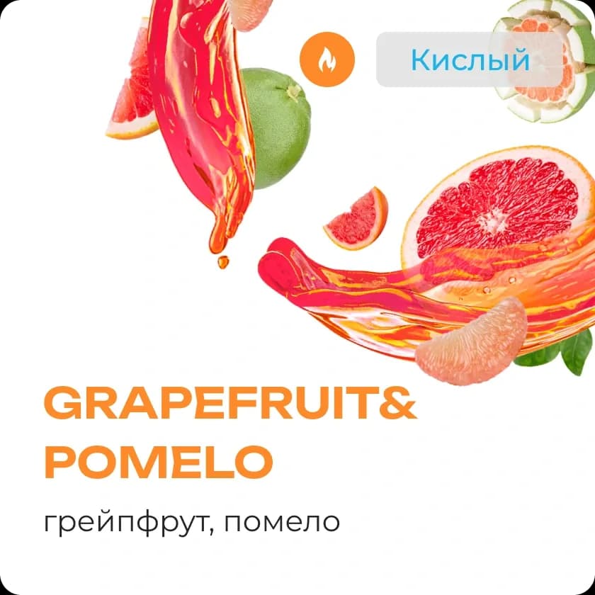 GRAPEFRUIT POMELO от Element