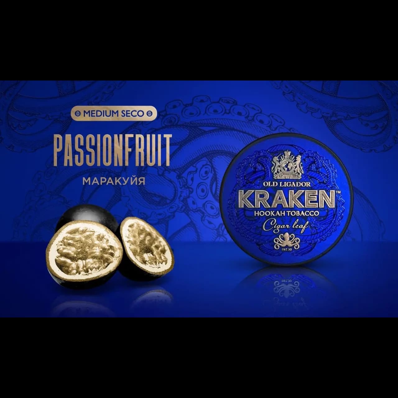 KRAKEN Medium Seco Маракуйя от Kraken