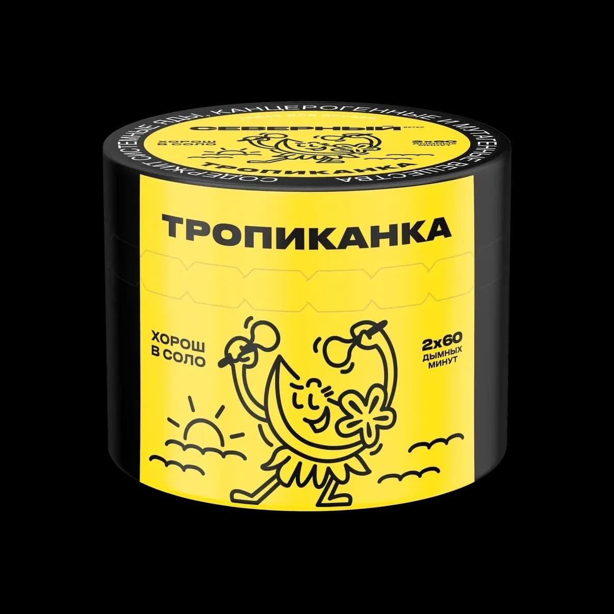 ТРОПИКАНА от Северный