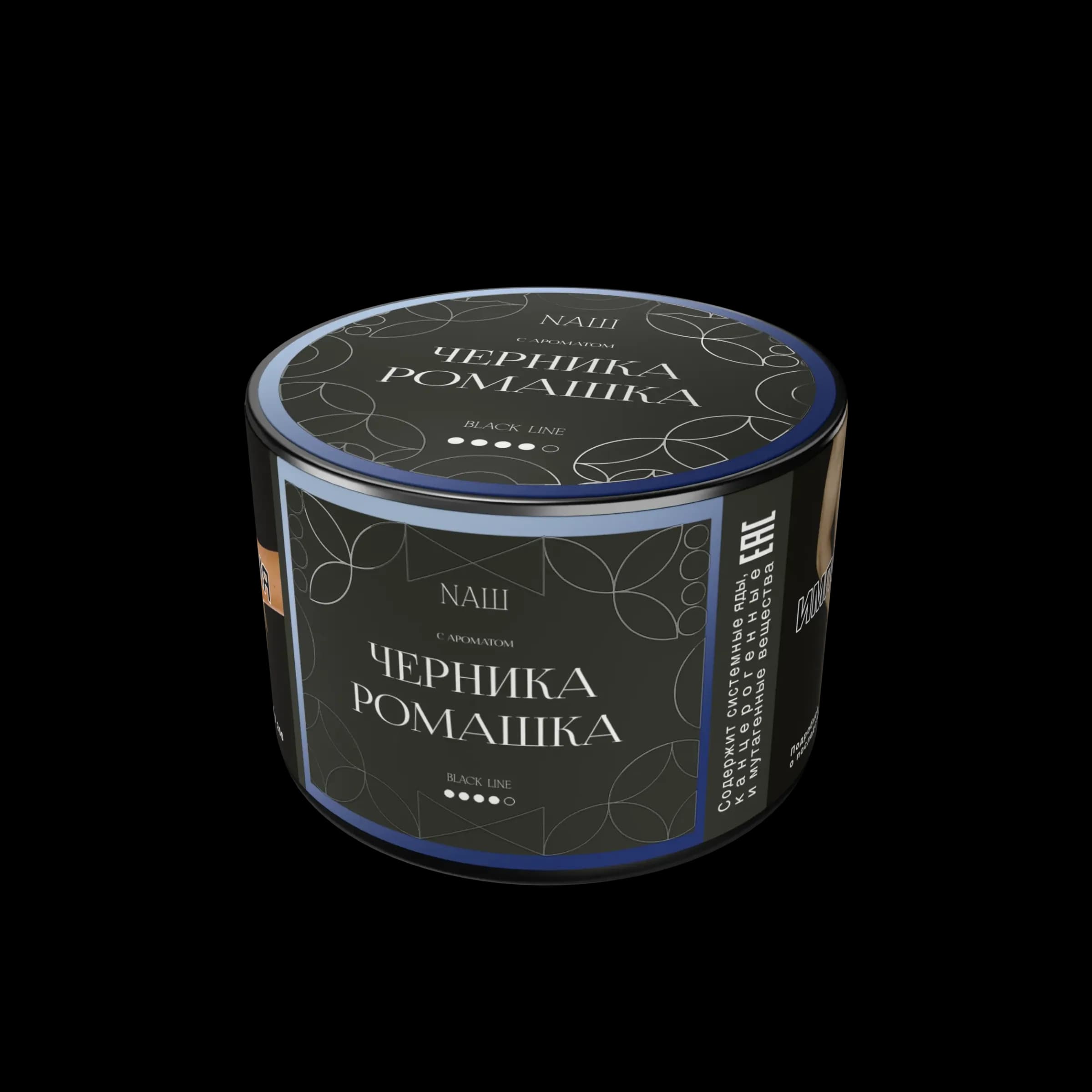Черника Ромашка