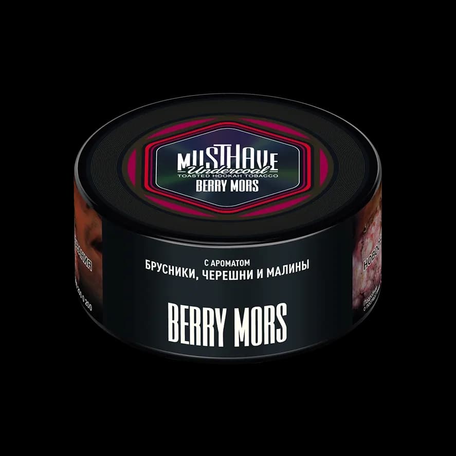 Ягодный морс (Berry Mors)