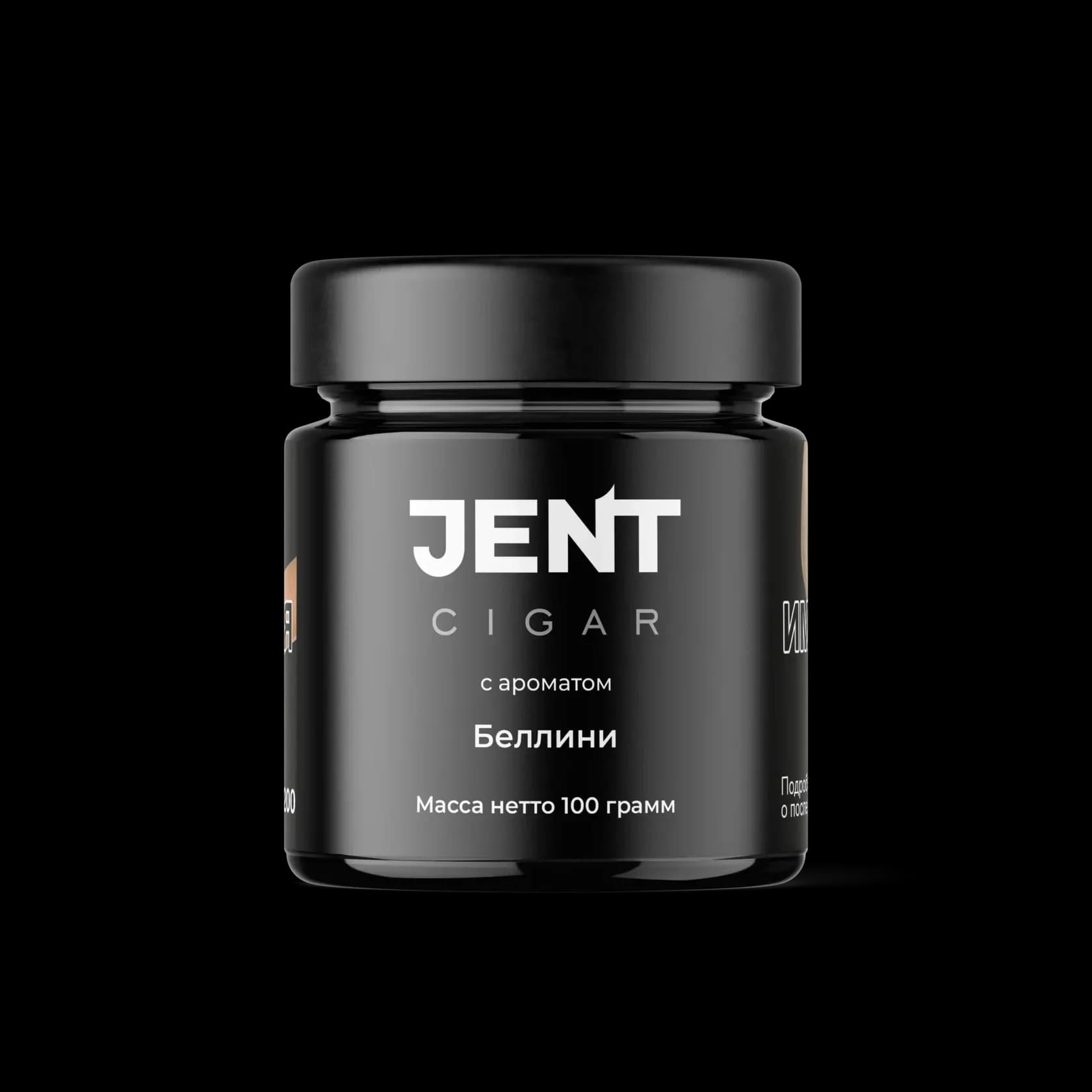 Беллини от Jent