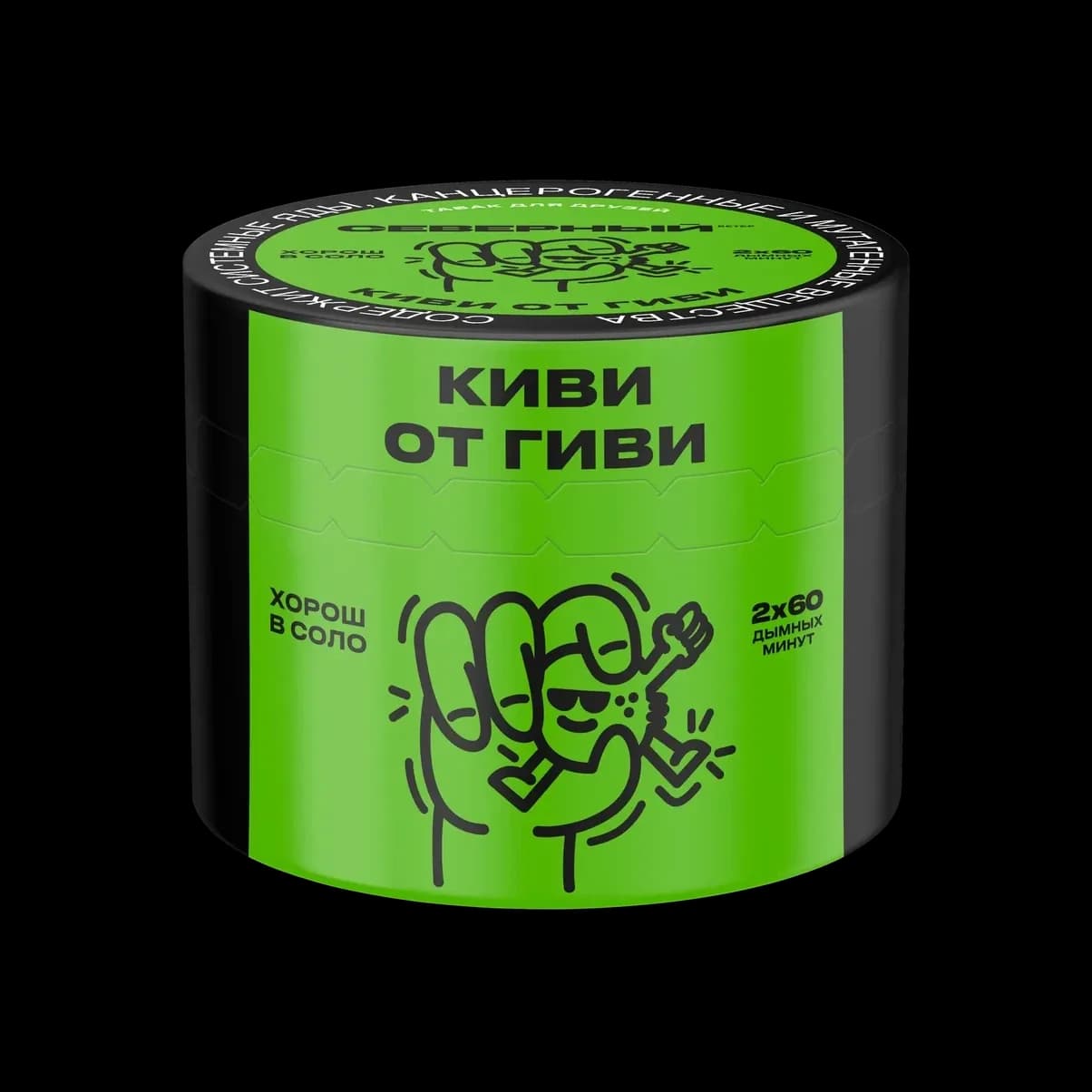 КИВИ ОТ ГИВИ от Северный