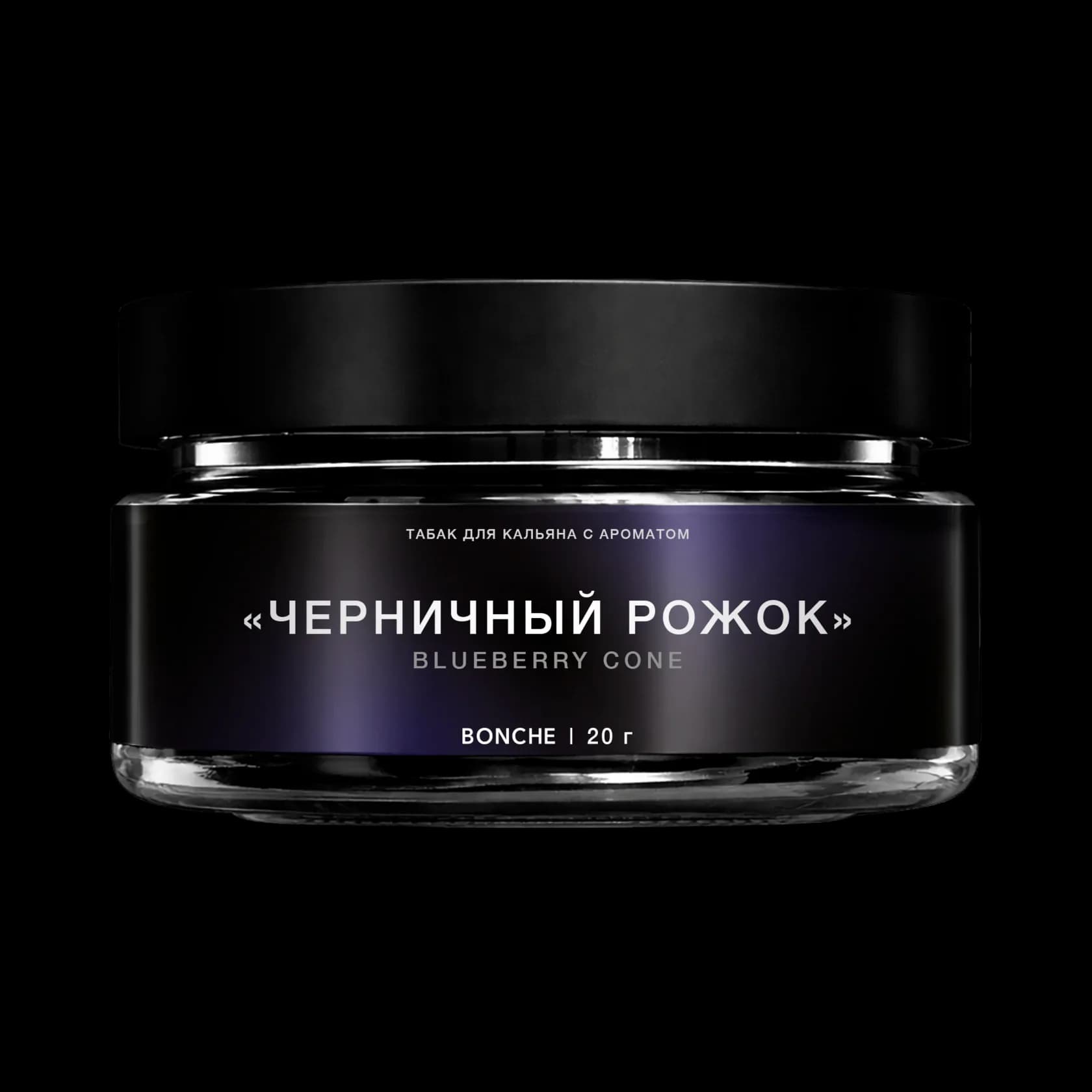 Черничный рожок от Bonche
