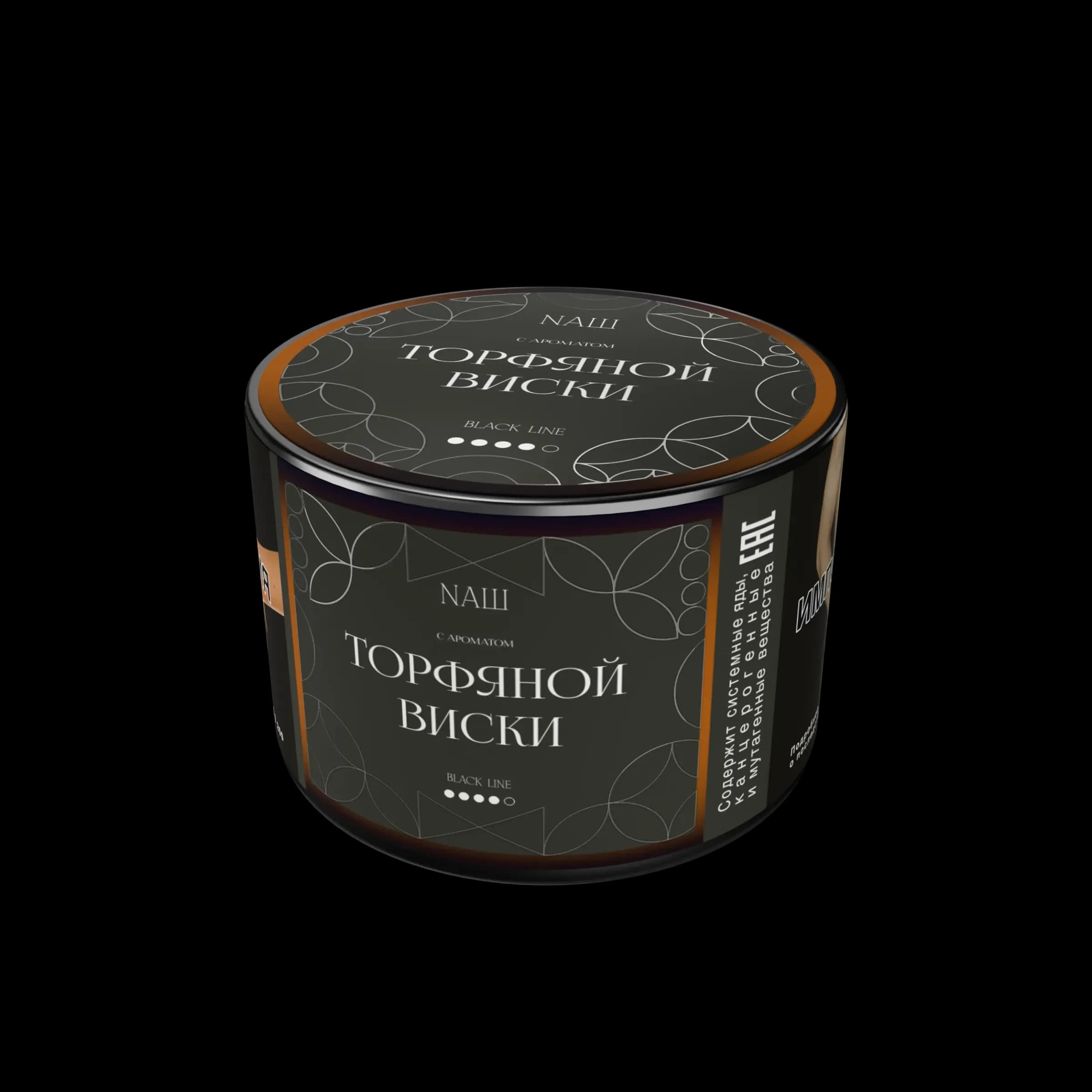 Торфяной виски