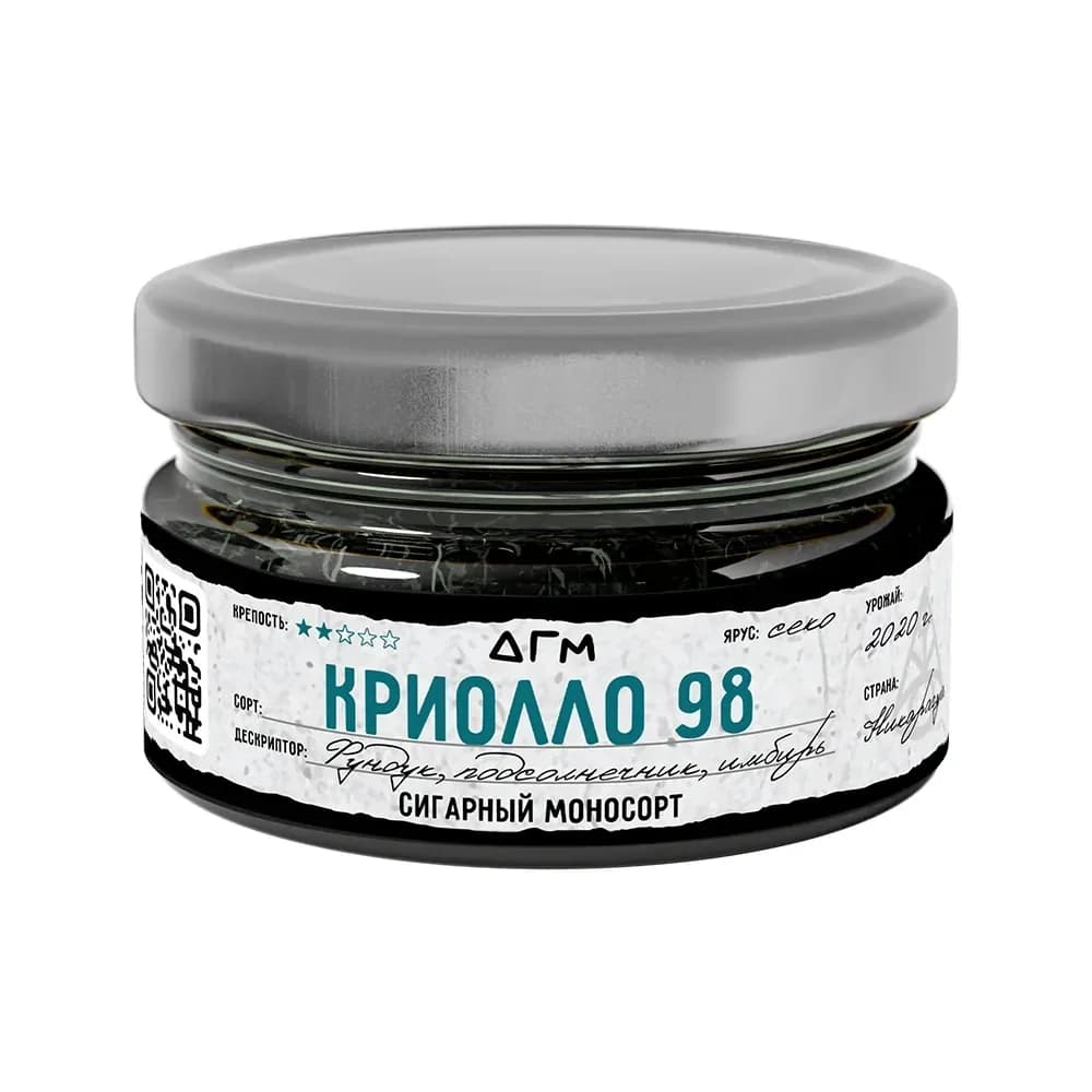 Криолло 98 (Секо) от Догма