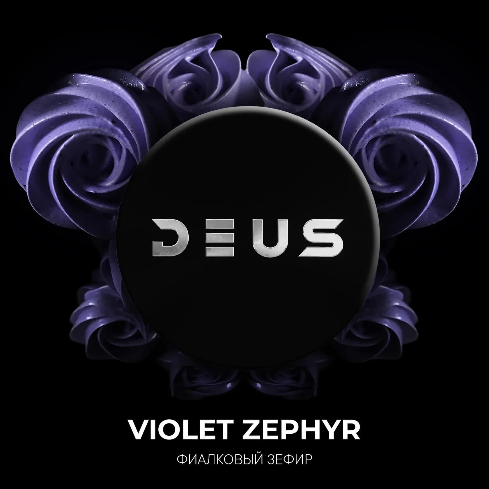 VIOLET ZEPHYR от Deus