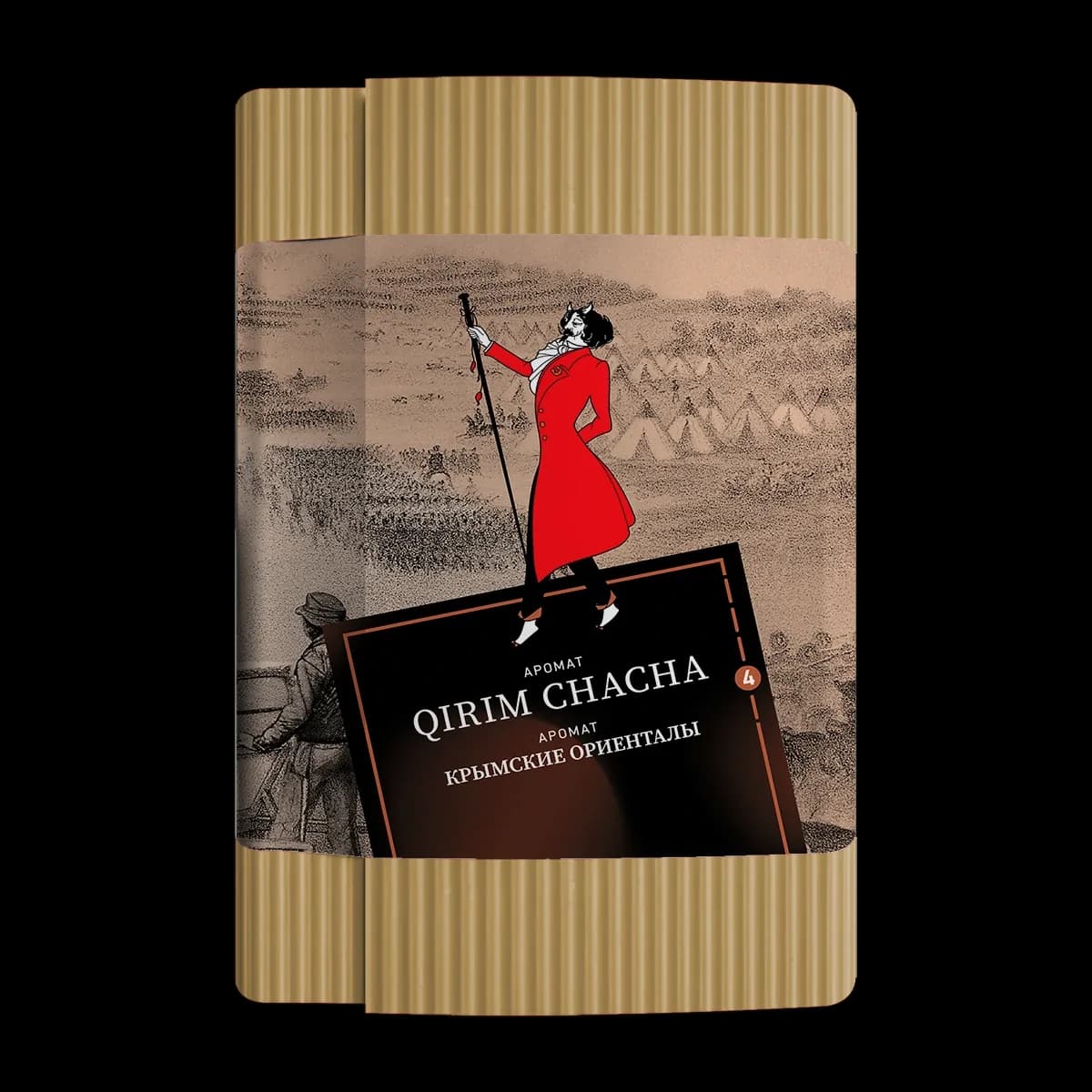QIRIM CHA-CHA от Satyr