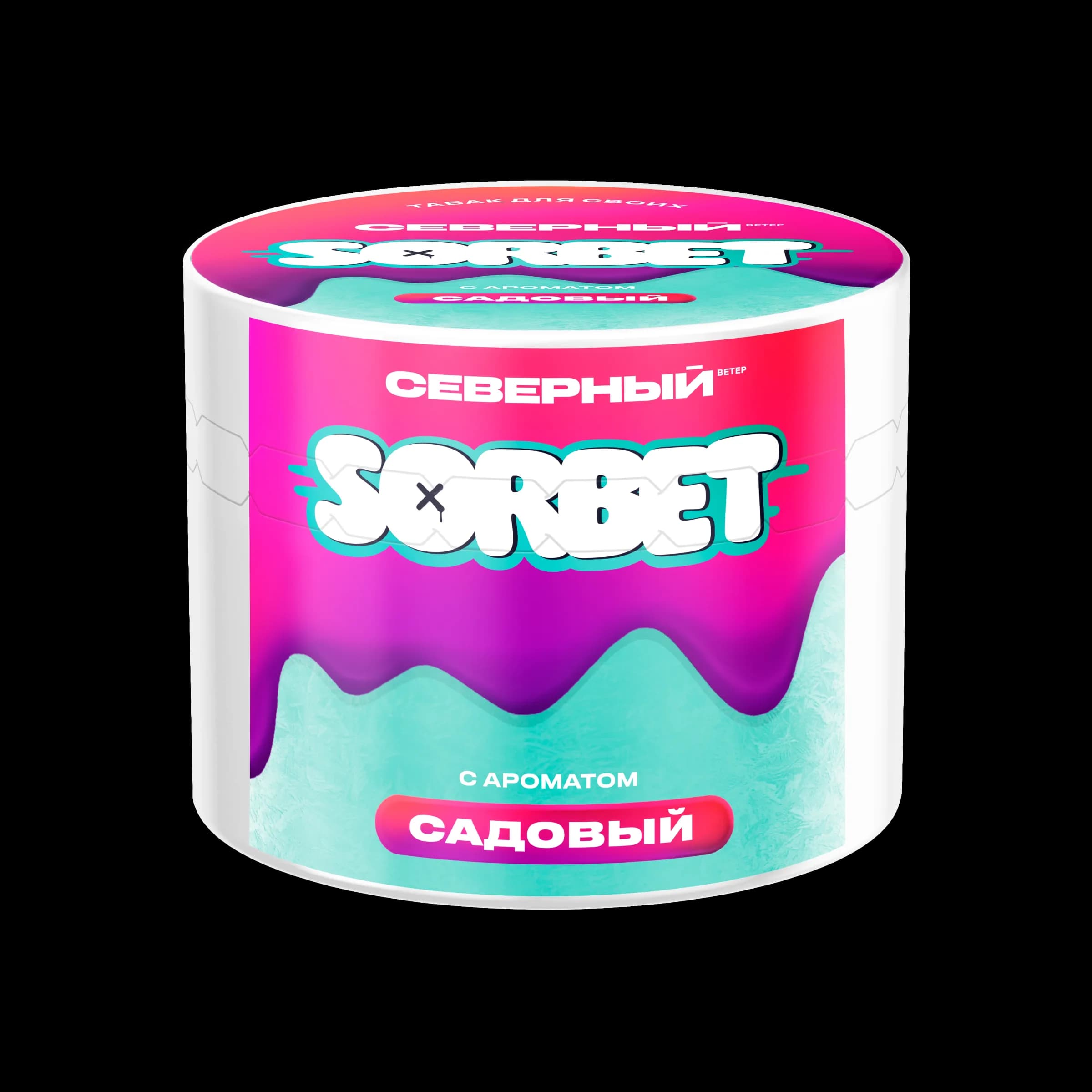 САДОВЫЙ от Северный