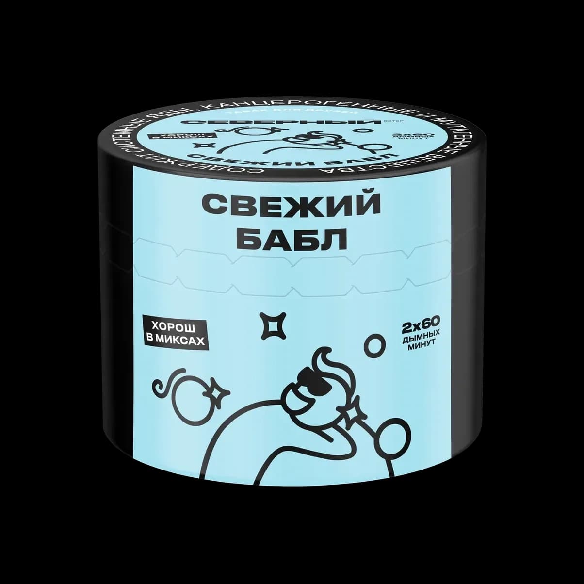 СВЕЖИЙ БАБЛ от Северный