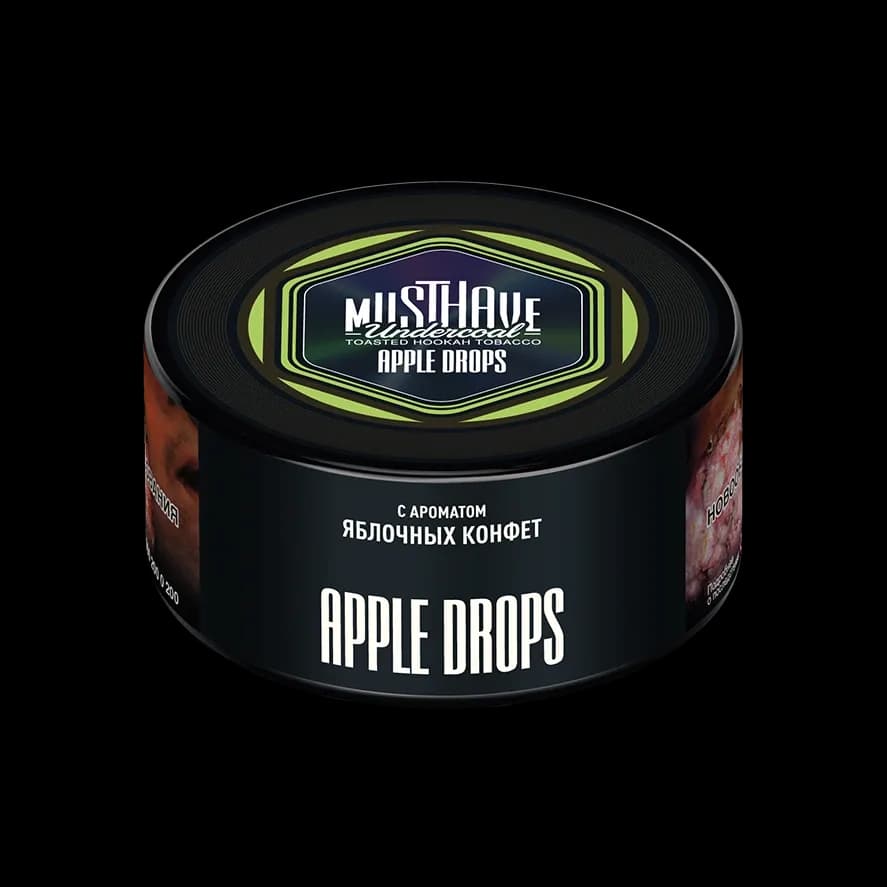 Яблочные леденцы (Apple Drops) от MUSTHAVE