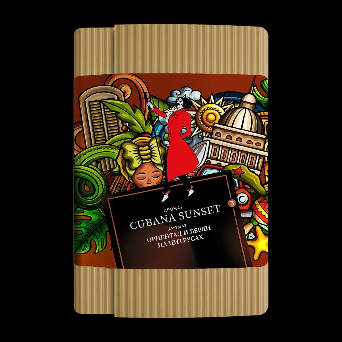 CUBANA SUNSET от Satyr
