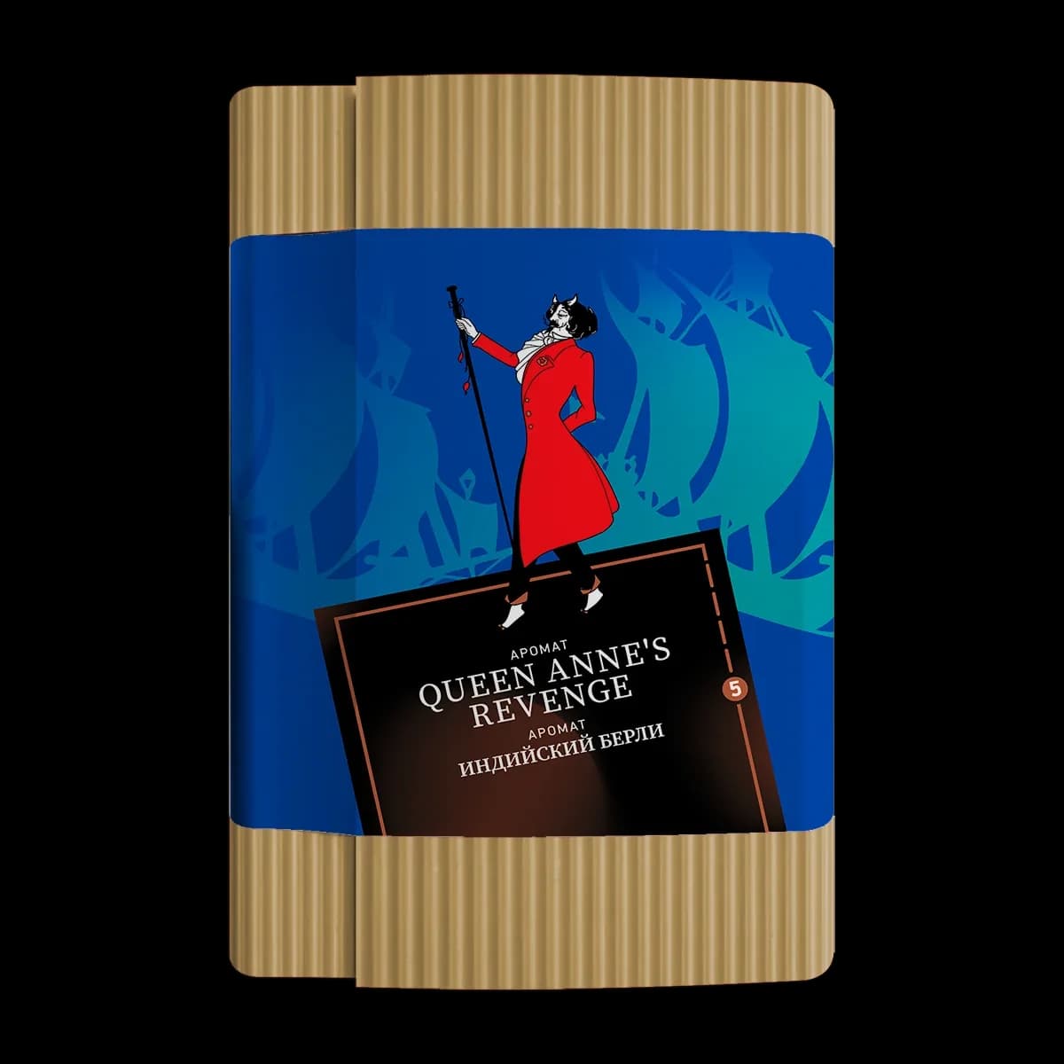 QUEEN ANNE'S REVENGE от Satyr