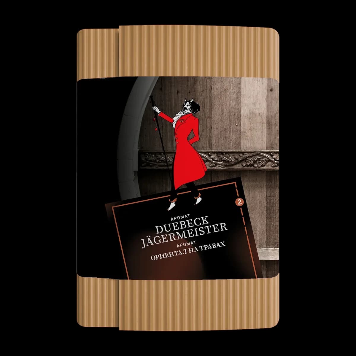 DUEBECK JÄGERMEISTER от Satyr
