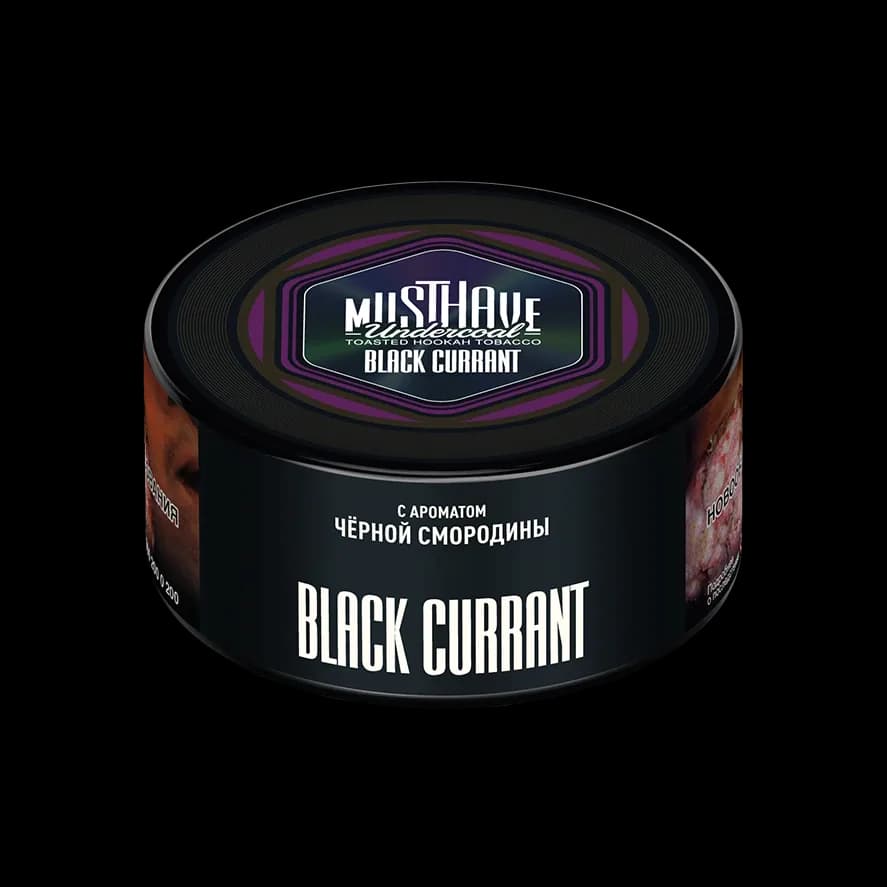Чёрная смородина (Black Currant) от MUSTHAVE